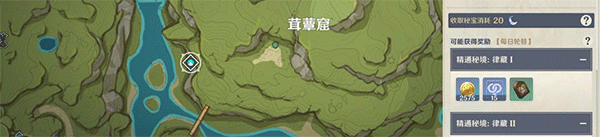 原神国际服官方正版 v7.1.0安卓版