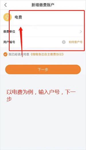 电子红包app下载安装最新版 v6.2.9 安卓版 购物卡使用教程截图5