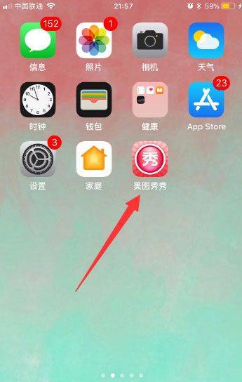 美图秀秀在线修图手机版 12.20.1最新版