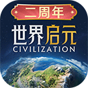 世界启元手游官方版下载 v1.68.13732 安卓版