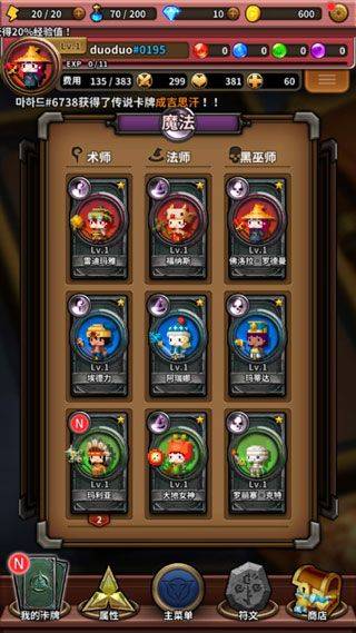 三重幻想 v7.111.2安卓版