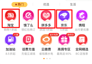 电子红包app下载安装最新版 v6.2.9 安卓版 使用攻略截图1