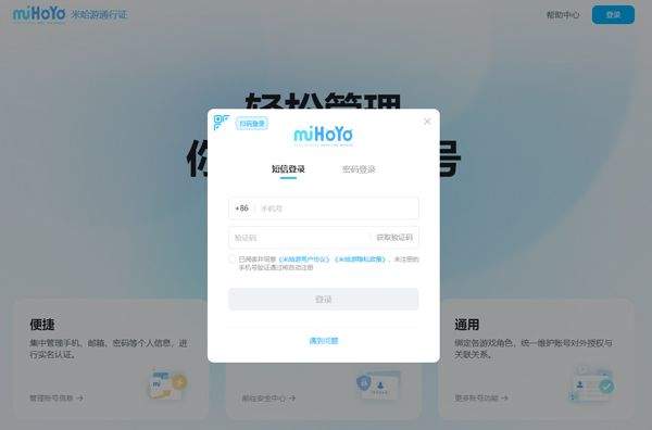 云原神官方正版 v7.1.0安卓版