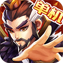 乱世曹操传官方版 v2.6.81安卓版下载_最新版