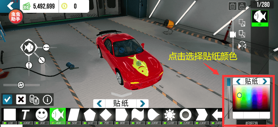 手动挡停车场内饰完美版 v4.9.11.2安卓版