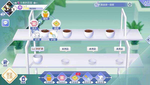 qq炫舞手游官方版 v9.9.2安卓版