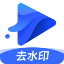 水印宝app v7.9.2安卓版下载-水印宝最新版手机安装包