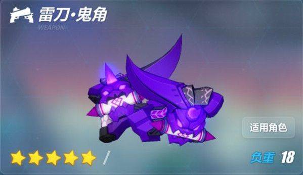 崩坏3 oppo官方版 v9.1.0安卓版