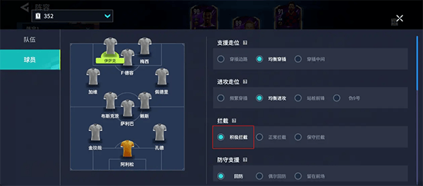 足球大玩家官方版 v1.231.1安卓版