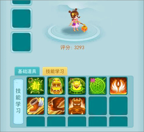 逍遥情缘回合制手游 v1.3.9安卓版