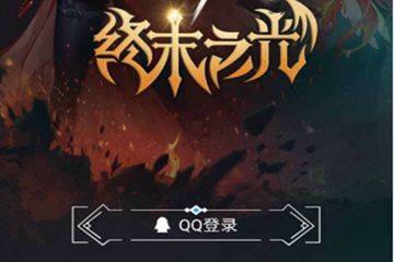 DNF手游助手app最新版下载 v4.13.0 安卓版 DNF助手怎么看角色年龄1