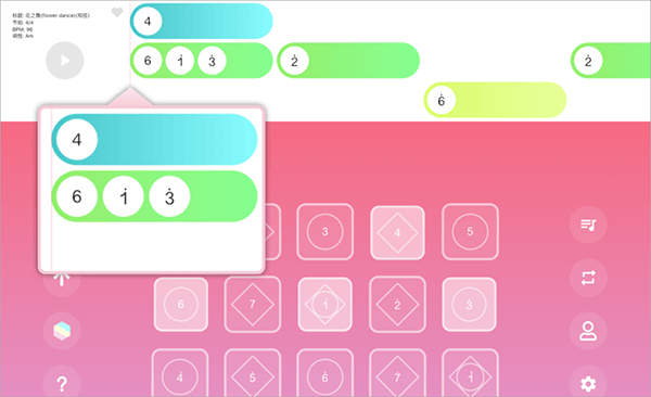 光遇乐谱app官方版 v1.9.0安卓版