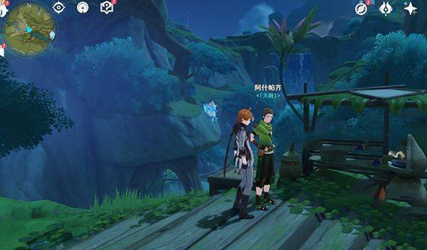 原神国际服官方正版 v7.1.0安卓版
