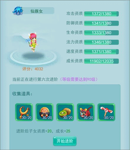 逍遥情缘回合制手游 v1.3.9安卓版