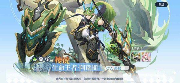 奥奇传说官方正版 v8.0.2349安卓版