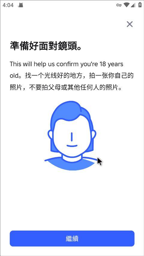 罗布乐思中文版 v2.739.691安卓版