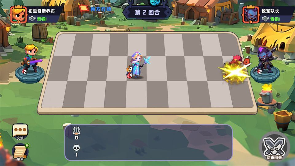 暗黑远征官方版 v1.0.1安卓版