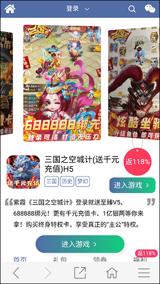 紫霞游戏平台 v15.14.44安卓版