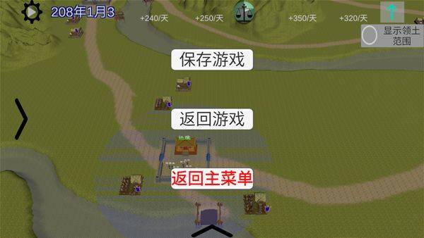 中华战事录官方版 v0.1.1安卓版