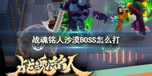 战魂铭人官方版 v3.6.0安卓版