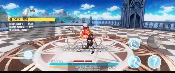 崩坏3官服手游 v9.1.0安卓版