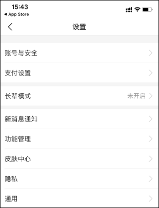 支付宝长辈版 v12.12.30.8000安卓版