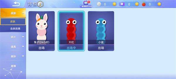 贪吃蛇大作战2026最新版 v5.45.0安卓版