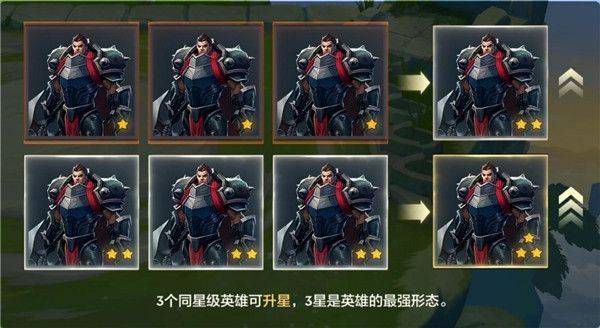 金铲铲之战体验服官方版 v18.4-5537496安卓版
