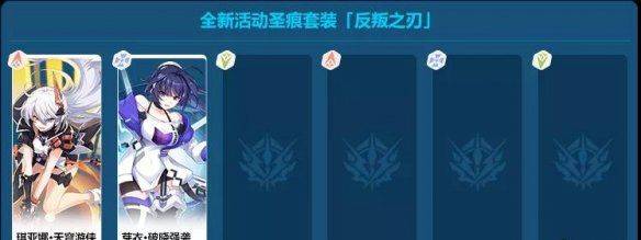 崩坏3小米版 v9.1.0安卓版