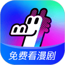 火龙漫剧app下载_1.01.50.10871安卓版最新版免费安装