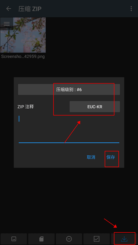 照片编辑器官方版 v14.1.1安卓版