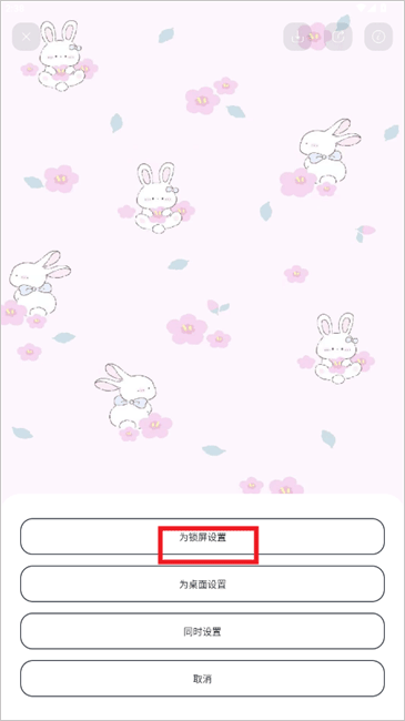 米克锁屏app v1.65.0安卓版