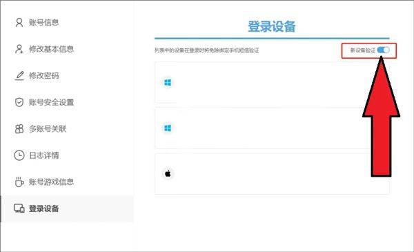 云原神官方正版 v7.1.0安卓版