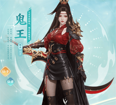 梦幻新诛仙轻享 v51.84.202安卓版