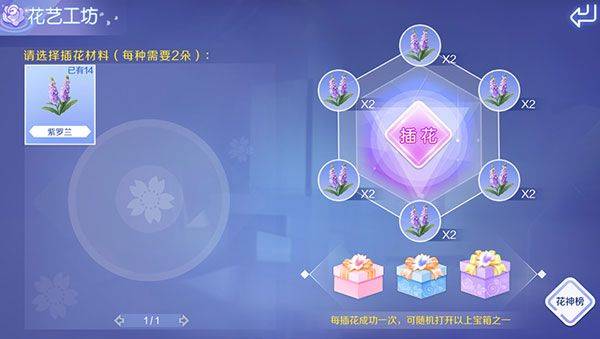 qq炫舞手游官方版 v9.9.2安卓版