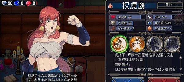 战魂铭人官方版 v3.6.0安卓版