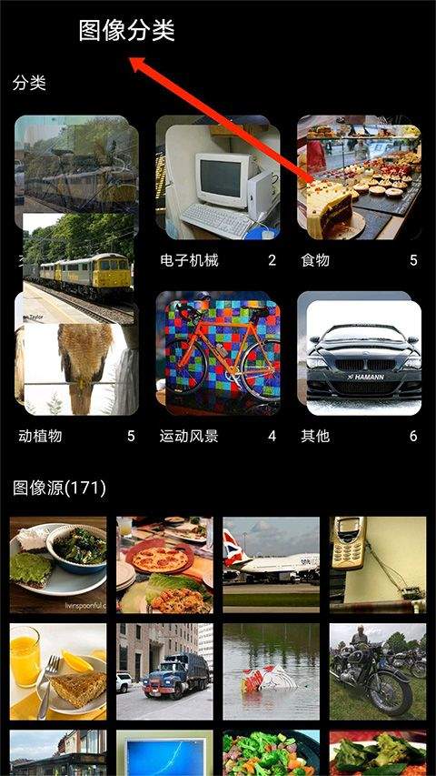安兔兔ai评测app v4.0.1安卓版