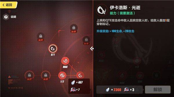 崩坏3官服手游 v9.1.0安卓版