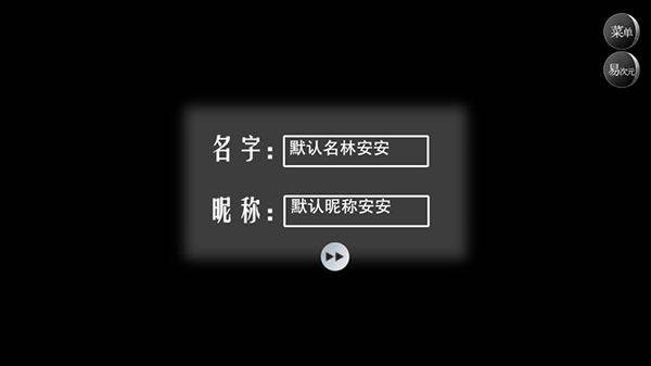 怪谈之家中文版 v4.25.11安卓版