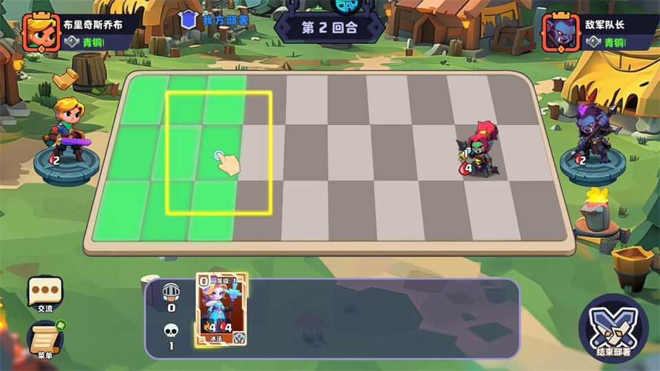 暗黑远征官方版 v1.0.1安卓版