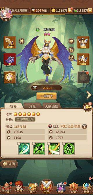 闪烁之光快手版 v4.5.1安卓版