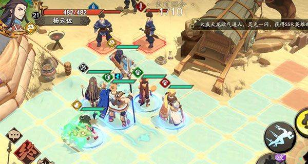 天地劫幽城再临官方版 v1.73.0安卓版