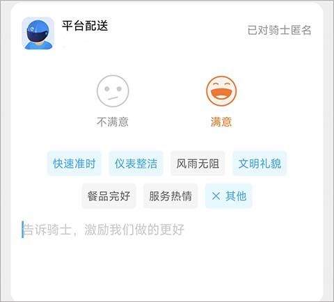 淘宝闪购app 12.9.68最新版