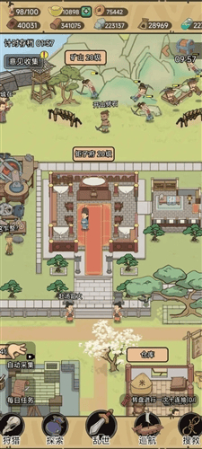 墨子守城与乱世手游 v1.5安卓版