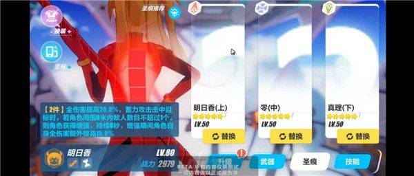 崩坏3官服手游 v9.1.0安卓版