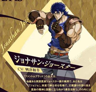 JOJO的奇妙冒险欧拉欧拉波纹疾走 v3.0.5安卓版