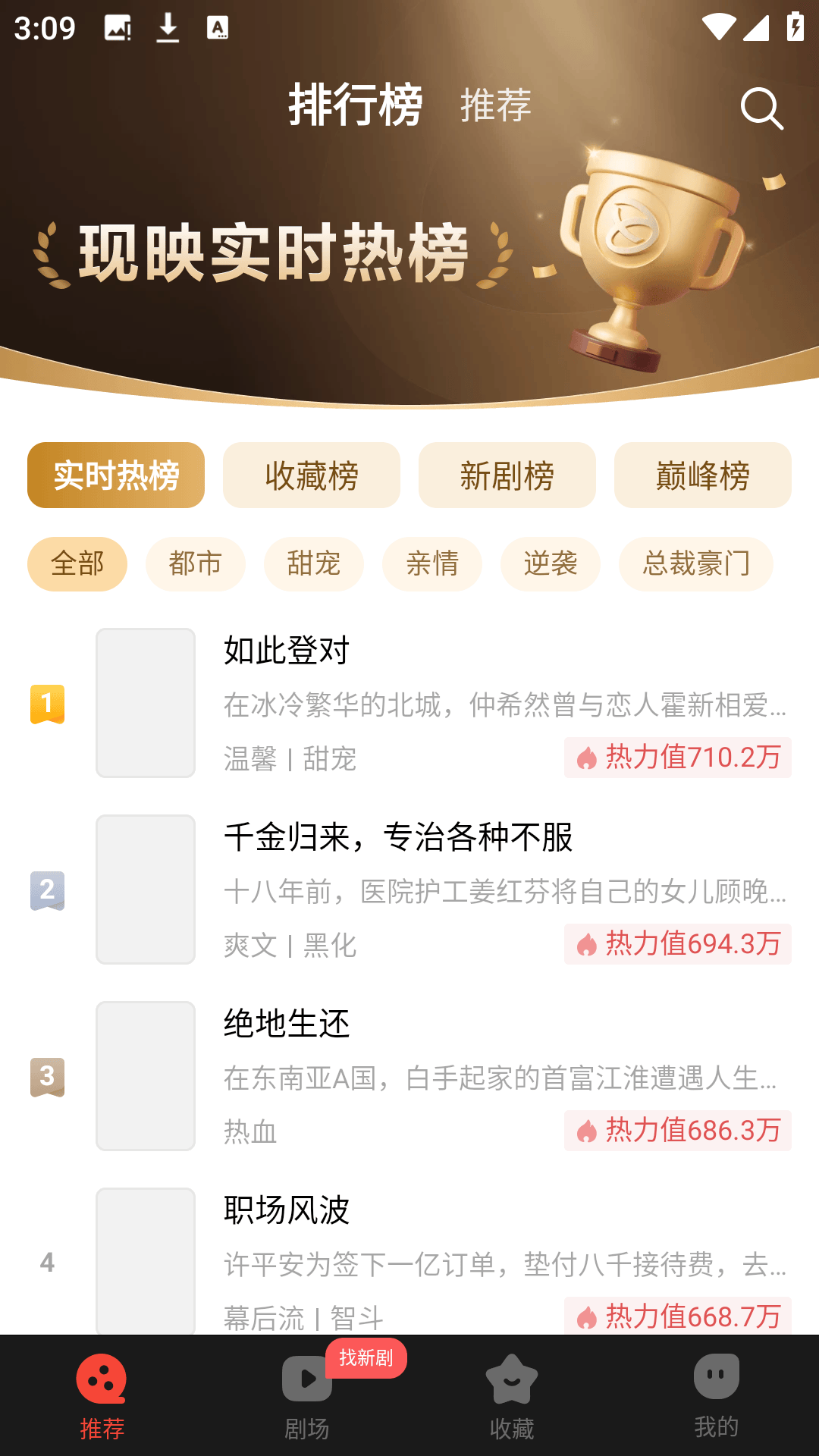 使用方法3