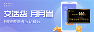 电子红包app下载安装最新版 v6.2.9 安卓版 使用攻略截图9