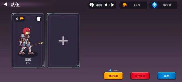 从零开始的勇者生活最新版 v1.6.7安卓版