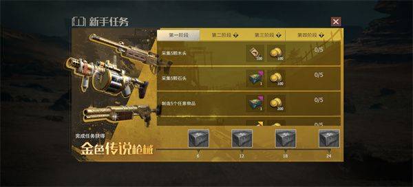 王牌战争官方版 v22.6安卓版